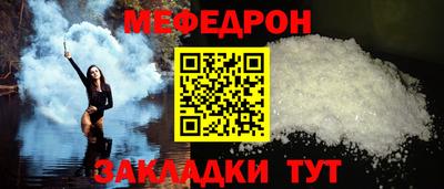 сатива Северобайкальск
