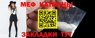 сатива Северобайкальск