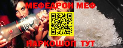 спиды Севастополь