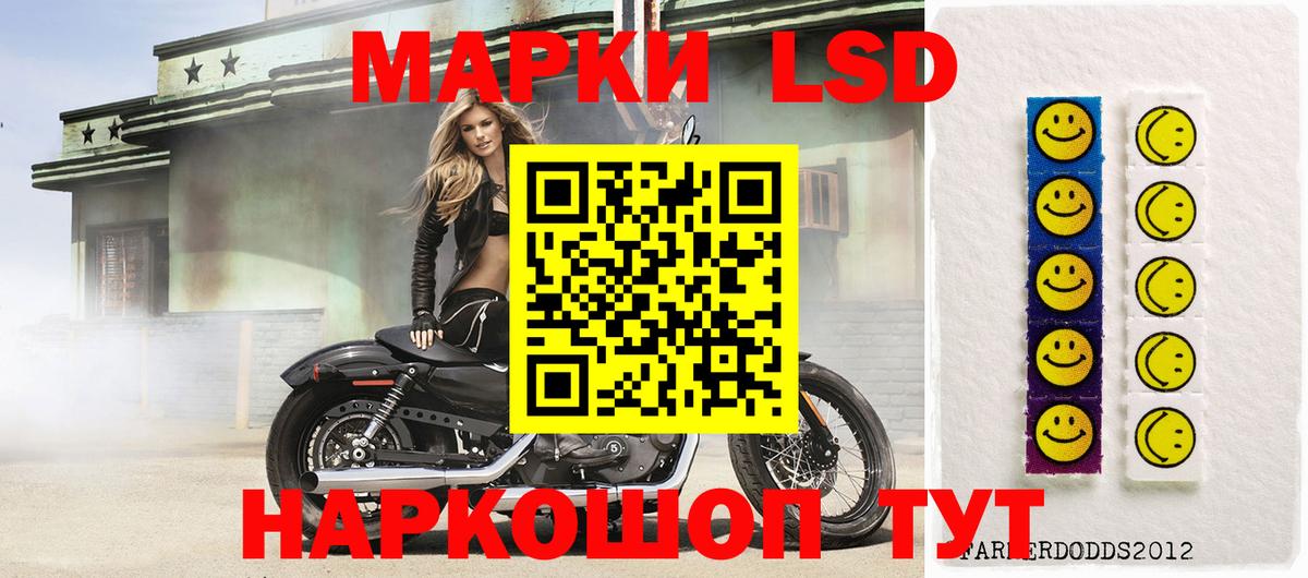 Лсд 25 экстази ecstasy  Вход с VPN  ЛСД экстази  Пенза 