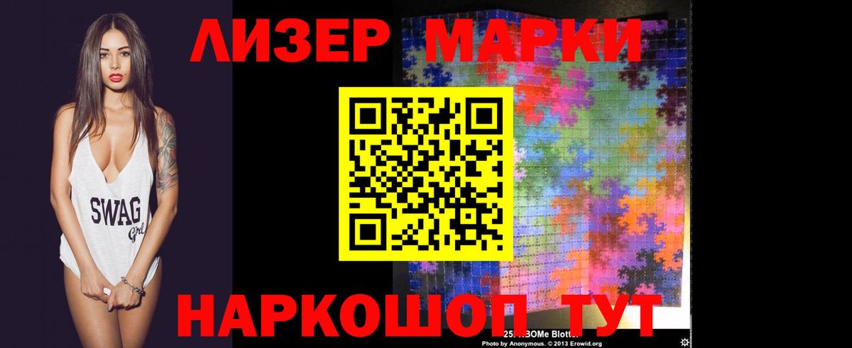 LSD-25 экстази кислота Пенза