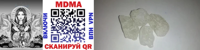 закладка  Пенза  MDMA Molly 