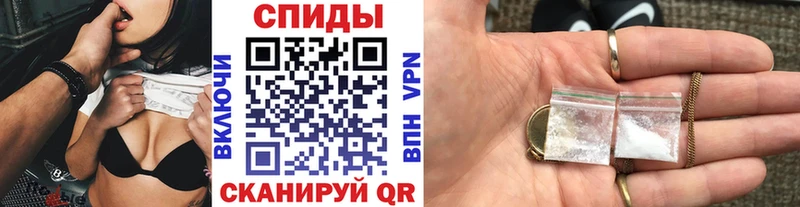 Метамфетамин витя купить наркоту Пенза