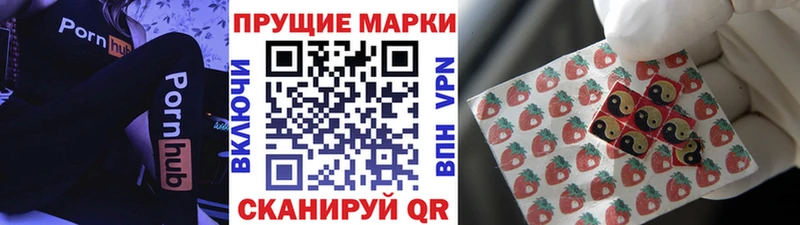 как найти закладки  MEGA рабочий сайт  Марки NBOMe 1,8мг  Пенза 