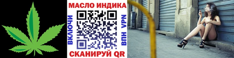 ТГК жижа  KRAKEN сайт  Пенза 
