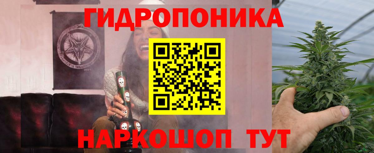 МАРИХУАНА марихуана  Марихуана марихуана  Вход с VPN  Шишки марихуана AK-47  Пенза  Марихуана Ganja 